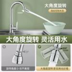 Kitchen Faucet Splash-proof Extender Universal Pressure-boosting Nozzle - Image 3