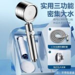 Starry Silver Set 2: Shower Head + 1.5m Hose + Bracket