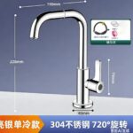 Bright Silver Single Cold +80cm Anti Burst Hose