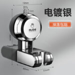New Upgrade Suction Cup Movable Classic Silver