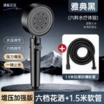 Pressurized Shower Head Set with Handheld Sprayer - Image 12