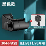 Matte Black Set 5: 304 Stainless Steel Bracket + 5 Speed Pressure Shower Head