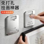 No-Drill Picture Hanging Hook Set 304 Stainless Steel - Image 4