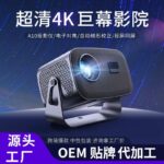 A10 Projector 1080P Home Theater Projector 150 Inch Display 60W 200 Lumens - Image 3