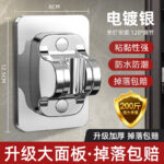 ABS Silver Premium Large Panel No Drill Shower Head Bracket