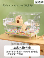 Hamster Cage Acrylic Transparent Large Villa Cheap Breeding Set - Image 32