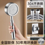 Brilliant Silver Set 2 Stainless Steel Pressurized Shower Head + 1.5m Burst Proof Hose + No Drill Bracket