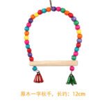 Small Natural Wood Swing