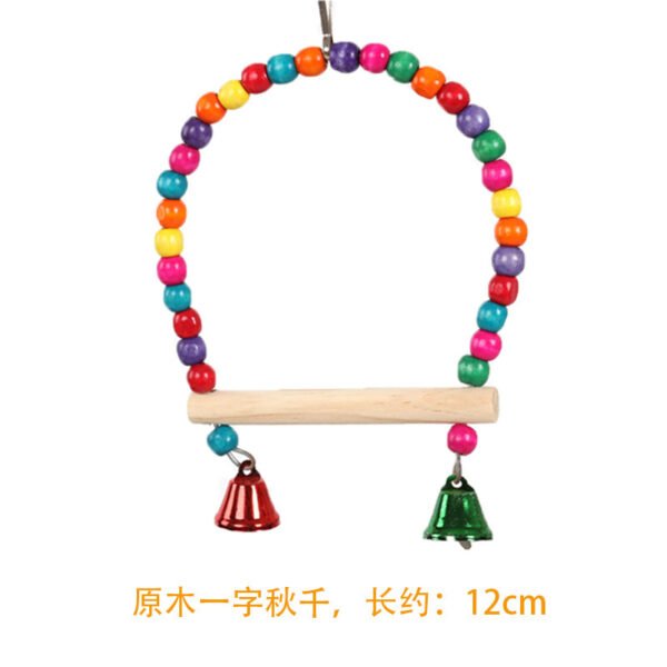 Small Natural Wood Swing