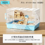 Hamster Cage 47 Wooden Chew-Proof Luxury Villa with Accessories Set - Image 8