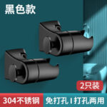 Matte Black : Upgraded 304 Stainless Steel