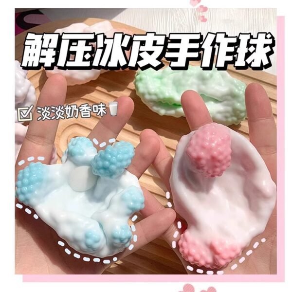 Ice Skin Noise Ball (Random Color