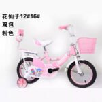 Girls Bicycle 12/14/16/18 Inch with Training Wheels Children Bike - Image 2