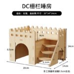 Solid Wood Chew Resistant Fence Bedroom
