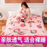 Big Strawberry / Double Plus (200*220cm