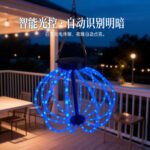 Outdoor Solar Garden Light Waterproof Round Ball Color Patio Garden Atmosphere