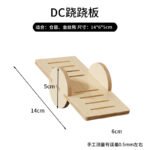 Solid Wood Chew Resistant Round Head Rocking Board