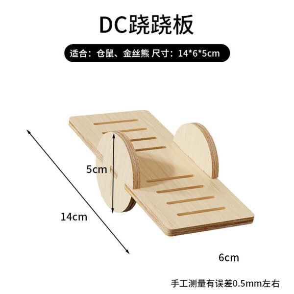 Solid Wood Chew Resistant Round Head Rocking Board
