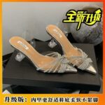 Wine Glass Heel Full Wrap Sandals 7CM / 42