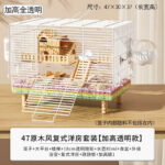 Hamster Cage 47 Wooden Chew-Proof Luxury Villa with Accessories Set - Image 15