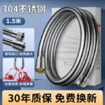 Silver] 1.5m Hose ● 1.3x Encryption