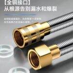 Stainless Steel Shower Hose Burst-Proof Flexible Pipe Shower Head Universal Connection Pipe Bathroom Heater Outlet Pipe - Image 3