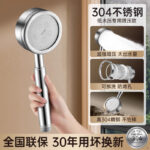 Thickened 304 Stainless Steel Brushed Silver Super Pressurized Shower Head Anti Fall Anti Clog Anti Leak