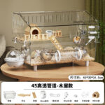 Wooden House