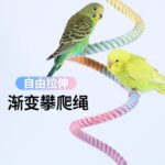 Parrot Cotton Rope Climbing Toy - Bendable Rope Ladder with Fixed Ends, Bird Cage Accessories - Image 3