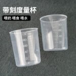 Parrot Bird Feeder Silicone Tube Feeding Syringe Set for Baby Birds - Image 7