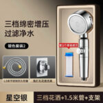 Moonlight Silver Set 3: Pressurized Shower Head + 1.5m Anti Burst Copper Hose + No Drilling Bracket