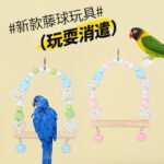 Parrot Cage Accessories Decorative Parrot Swing Toy for Budgies Cockatiels Lovebirds Tiger Parrots Rattan Ball Toy Training Swing