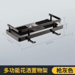 Round Rod Gun Gray Hook Type Shelf