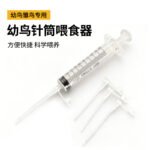 Parrot Bird Feeder Silicone Tube Feeding Syringe Set for Baby Birds - Image 2