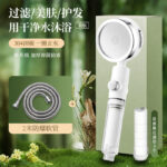 Crystal White 3, With 3 Filter Cartridges, Filter Shower Head + 2m Hose