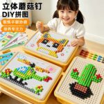 3D Mushroom Peg Puzzle DIY Toy for Kids