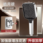 Pressurized Shower Head Square Super Strong Water Flow Household Bathroom Shower Head - Image 18