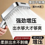 Pressurized Shower Head Square Super Strong Water Flow Household Bathroom Shower Head - Image 4