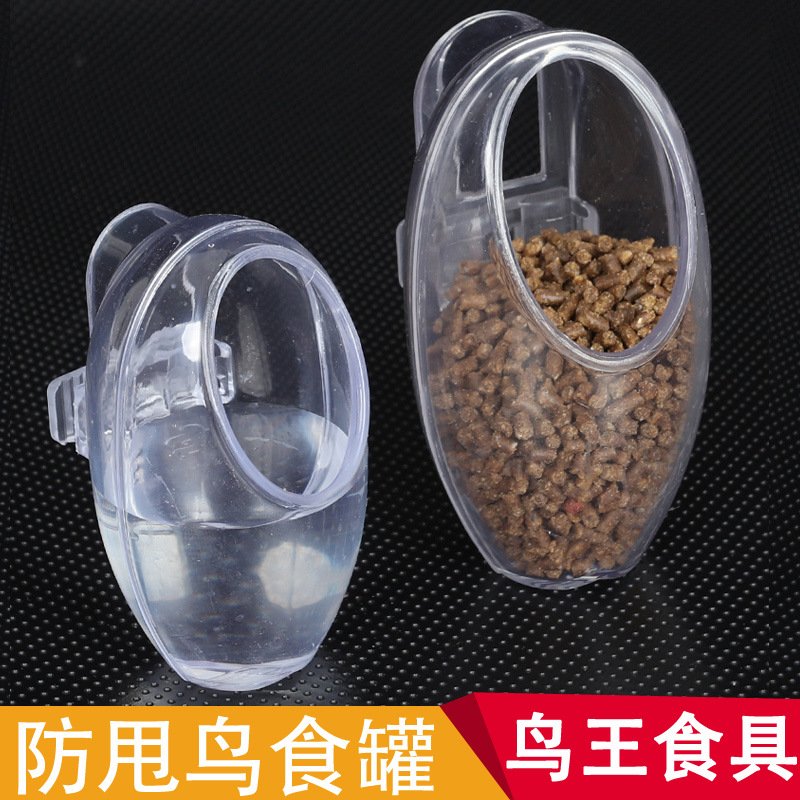 O1CN01uAVNsJ2GEGfUhehdq_2215119898983-0-cib.jpg Bird King Anti-Spill Bird Feeder and Waterer for Parrots, Mynas, Starlings, Larks, and Other Birds - Image 1