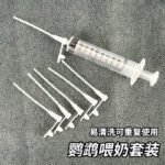 Parrot Bird Feeder Silicone Tube Feeding Syringe Set for Baby Birds