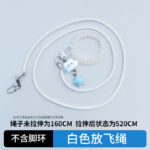Bird Outdoor Harness Parrot Flight Leash with Alloy Leg Ring - Image 13