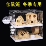 Hamster Cage Winter Special Acrylic Double Layer Large Luxury Villa - Image 2