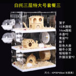Hamster Cage Winter Special Acrylic Double Layer Large Luxury Villa - Image 25