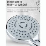 5-Speed Hans Shower Head Set - Image 4
