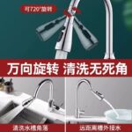 Faucet Filter Extender Splash-proof Kitchen Sink Universal Swivel Rotatable - Image 2