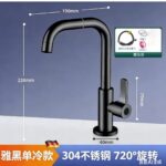 Elegant Black Single Cold +80cm Anti Burst Hose
