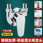 Brass Lower Outlet Drilling No Drilling Single Faucet Lifetime Warranty