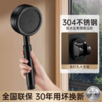 Elegant Black Set 5 Stainless Steel Pressurized Shower Head + No Drill Bracket