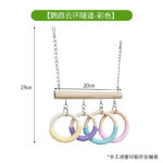 Parrot Chewing Toy Ring Swing Perch Tunnel for Budgie Cockatiel Lovebird - Image 7