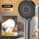 Turbo Boost 5 Gear Large Panel Light Luxury Gray
